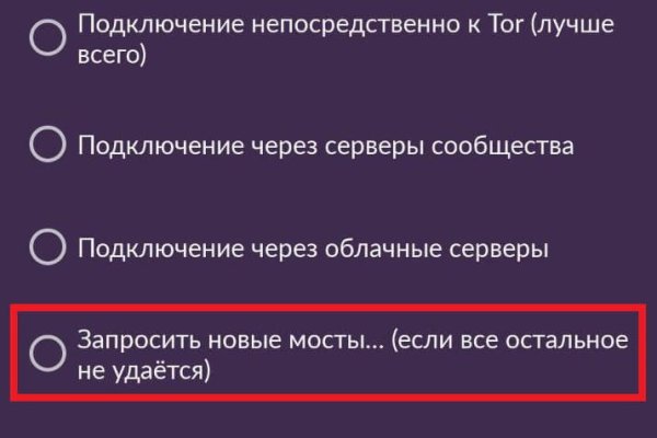 Зеркало тор браузера