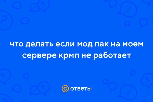 Kraken рынок