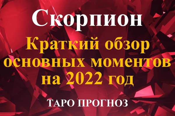 Даркнет кракен