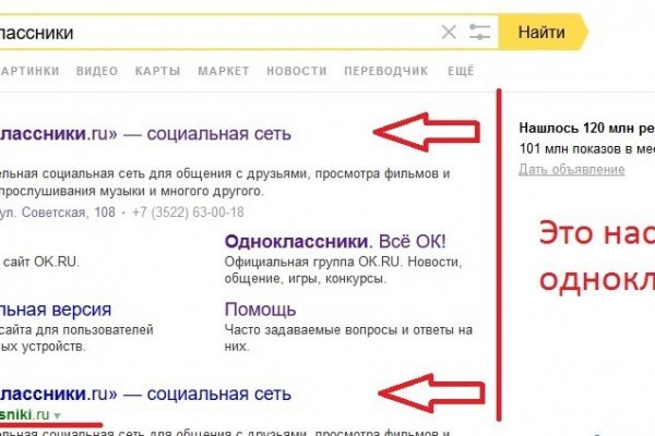 Зайти на кракен через браузер