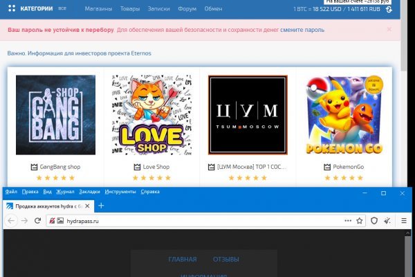 Магазин кракен даркнет сайт