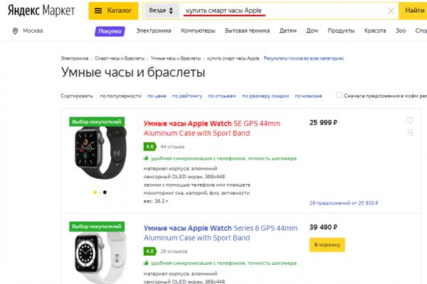 Kraken darknet market ссылка тор