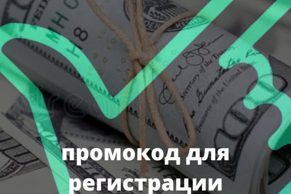 Ссылки даркнет