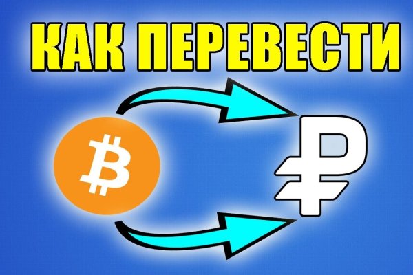 Кракен сайт что это
