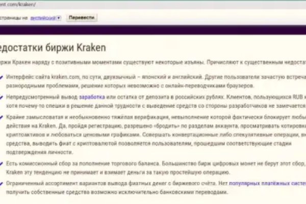 Kraken tor ссылка kraken014 com