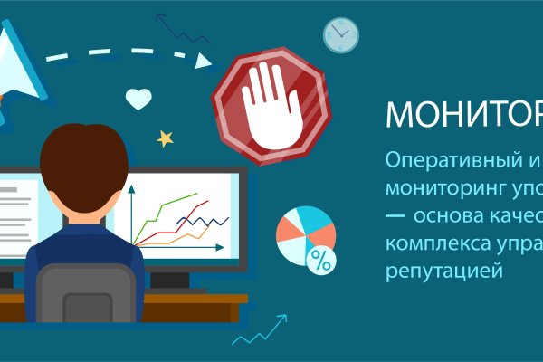 Kraken вход зеркало