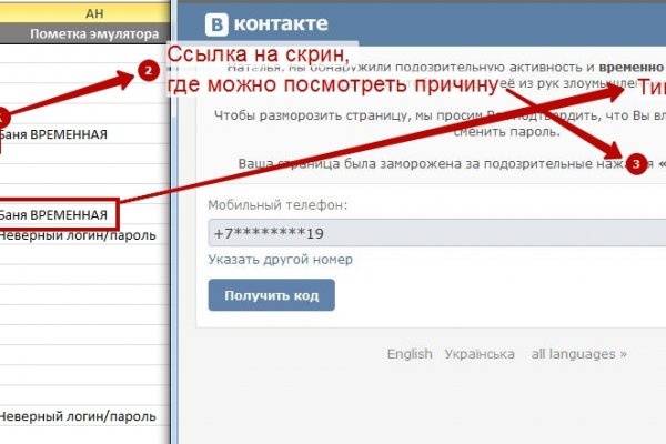 Что можно купить в кракене