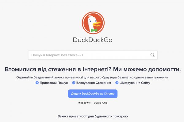 Кракен ворует аккаунты