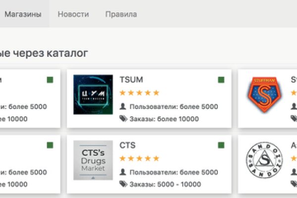 Как открыть кракен