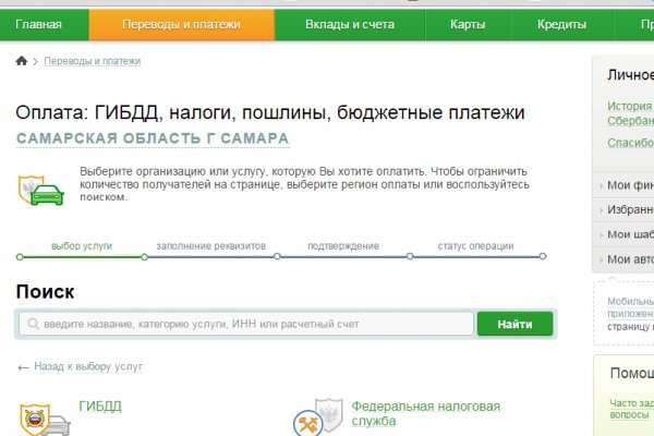 Кракен марихуана