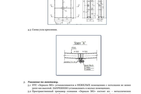 Кракен сыл ссылка