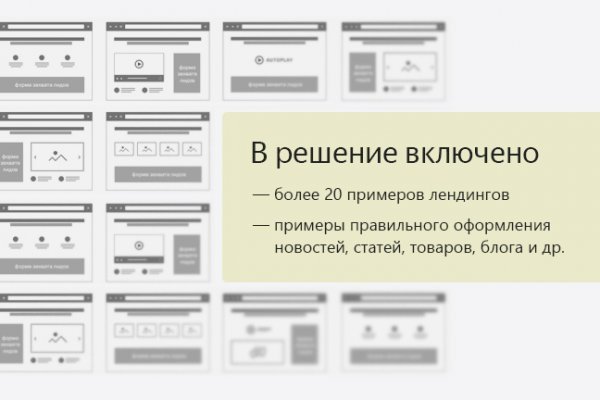 Почему не работает кракен kr2web in