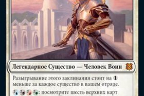 Кракен официальный сайт krakens13 at