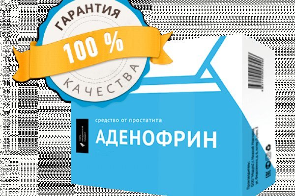 Кракен интернет