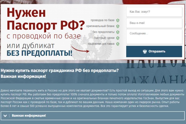 Кракен ссылка на сайт