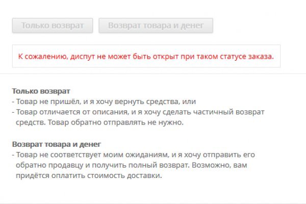 Ссылка на кракен тор kr2web in