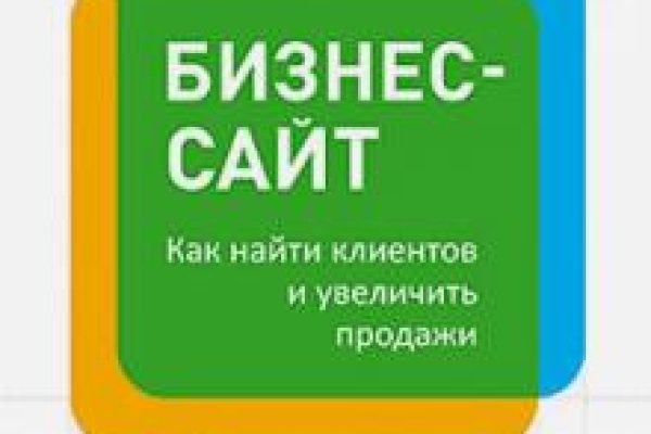 Кракен официальный сайт 2krnk