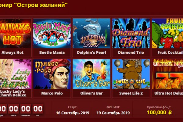 Кракен пользователь не найден что делать