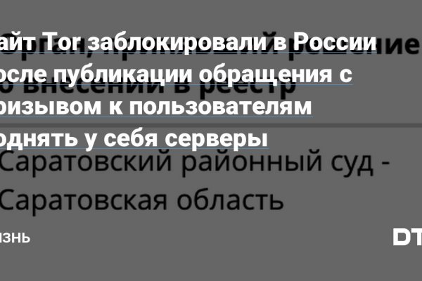 Кракен почему не заходит