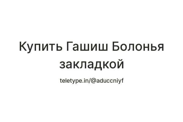 Кракен сайт зеркало рабочее на сегодня