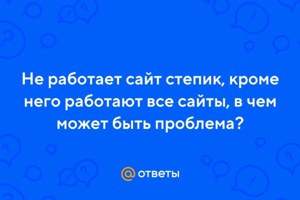 Кракен сайт ссылка kr2web in