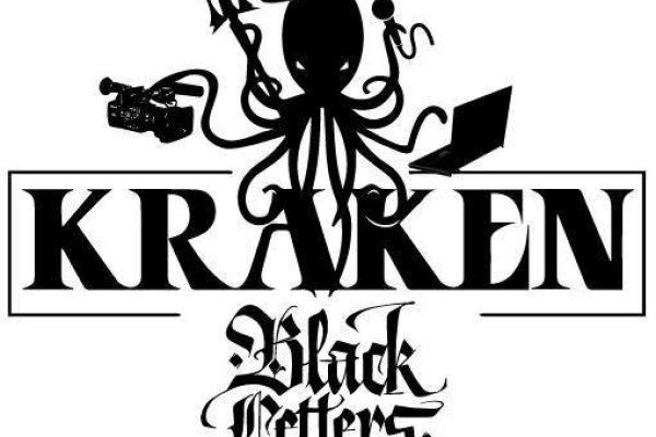 Kraken 14 at