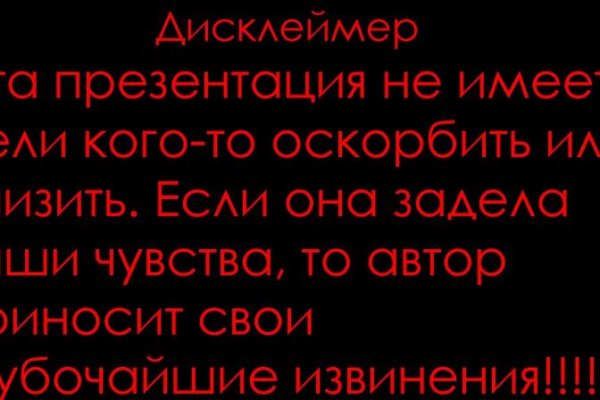 Почему сегодня не работает площадка кракен