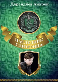 Kraken зеркало официальный