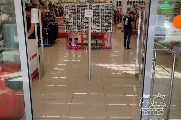 Актуальный домен кракена