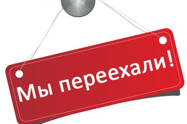 Кракен рабочая ссылка на сайт
