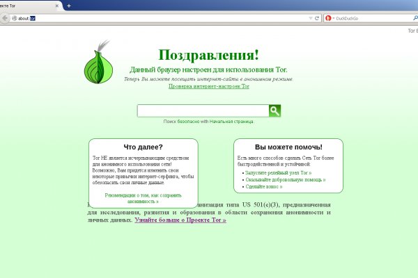 Что продают на кракене