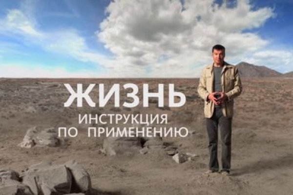 Кракен сайт регистрация