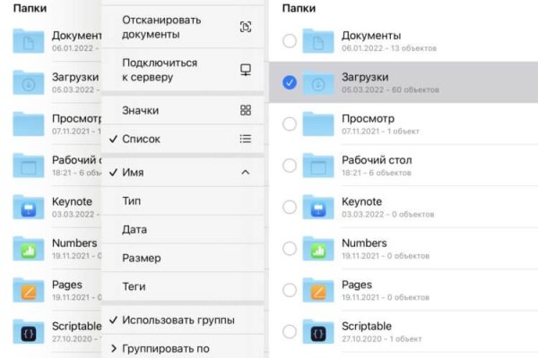 Kraken market зеркала