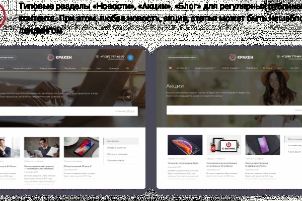 Кракен купить мефедрон