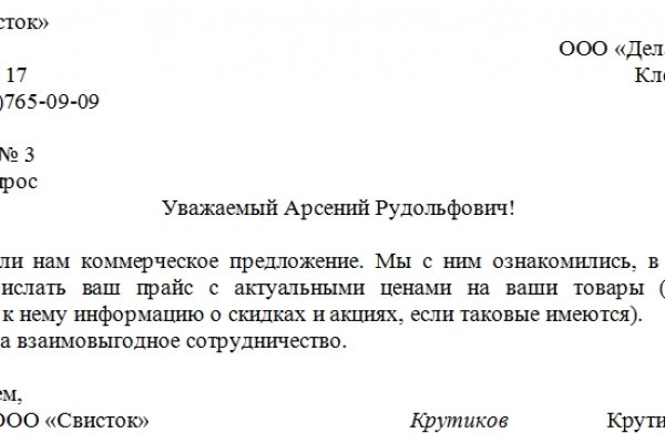 Кракен даркнет регистрация