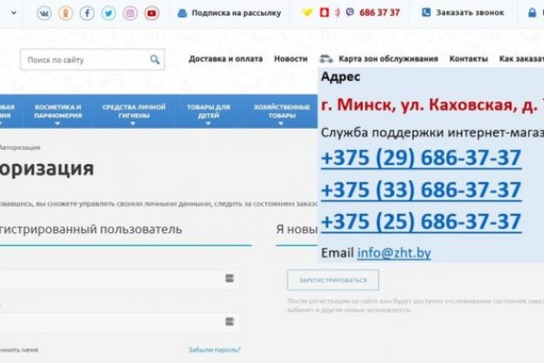 Кракен официальная kr2web in