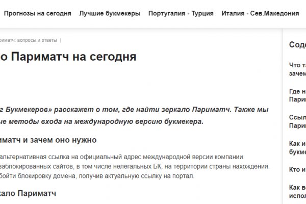 Найдется все kraken 2krn cc