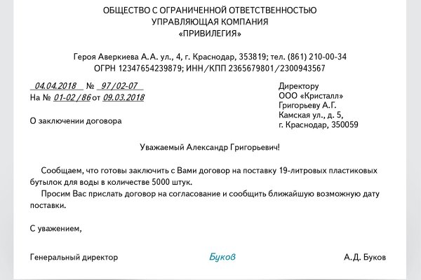 Даркмаркет кракен