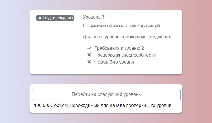 Kraken ем