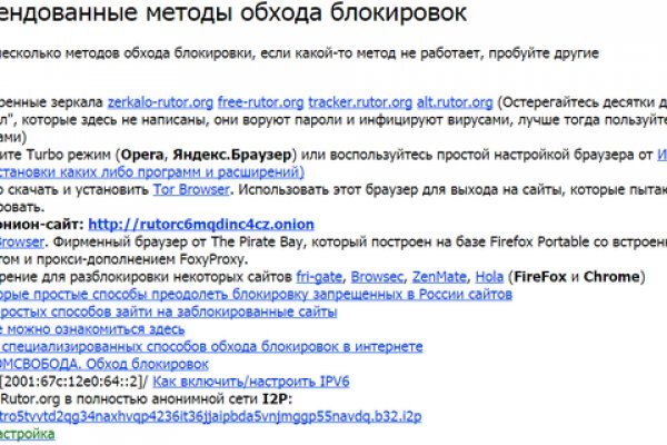 Впн для кракена